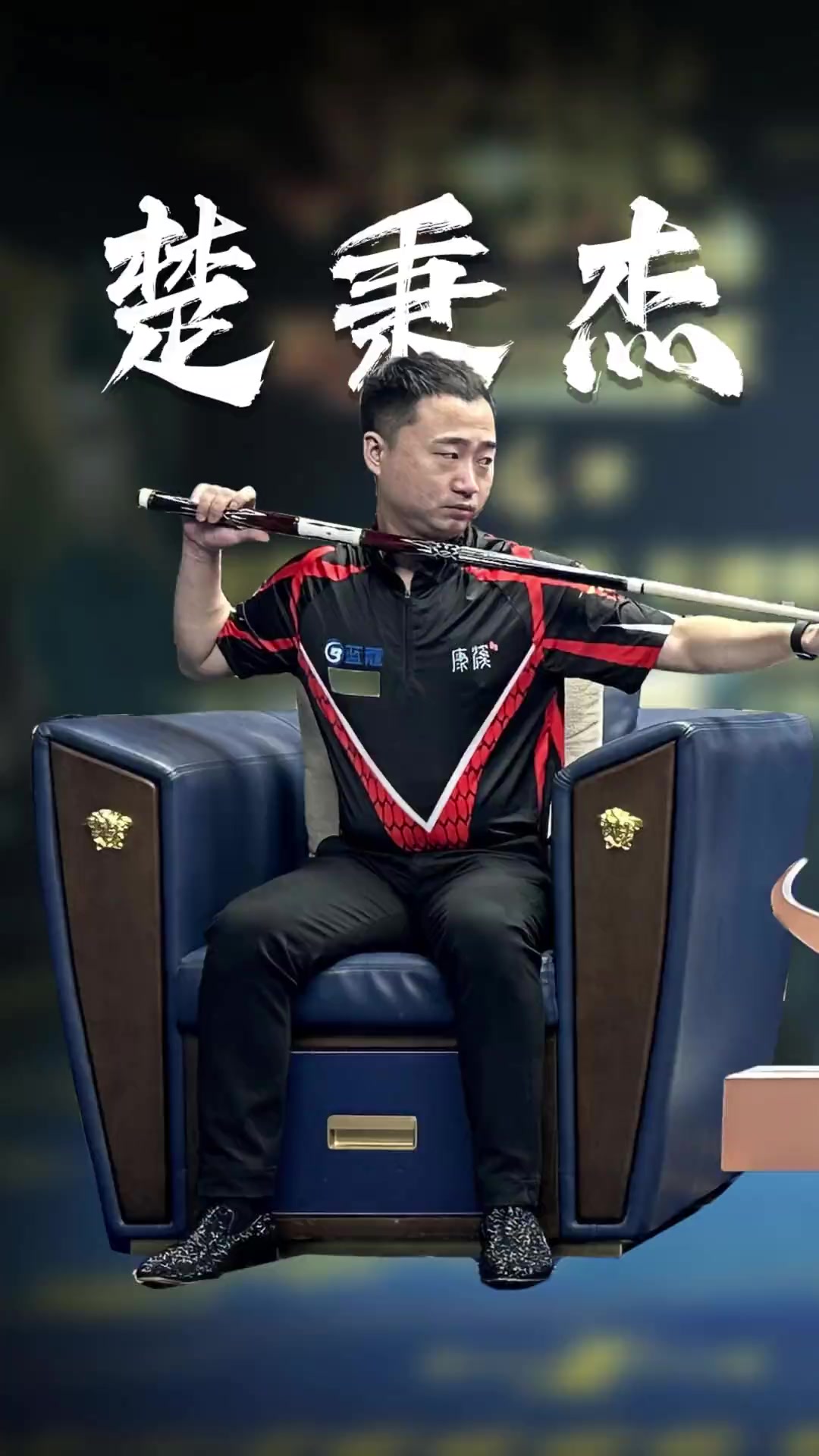 但每一次复 但每一次复