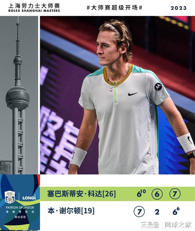 比赛中夺金 比赛中夺金