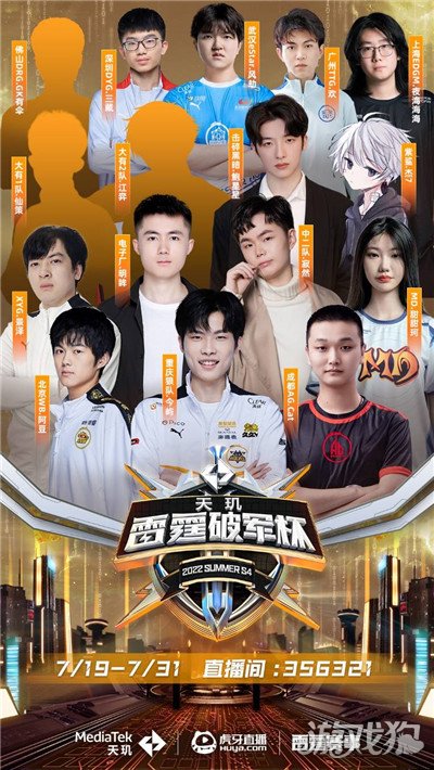 韧性同样令 韧性同样令